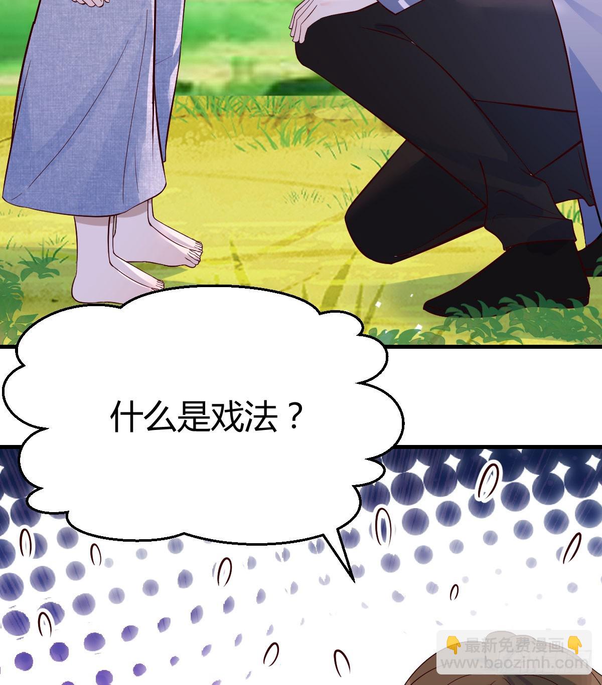 搬山倒海做鱼缸(1/2)-第59话