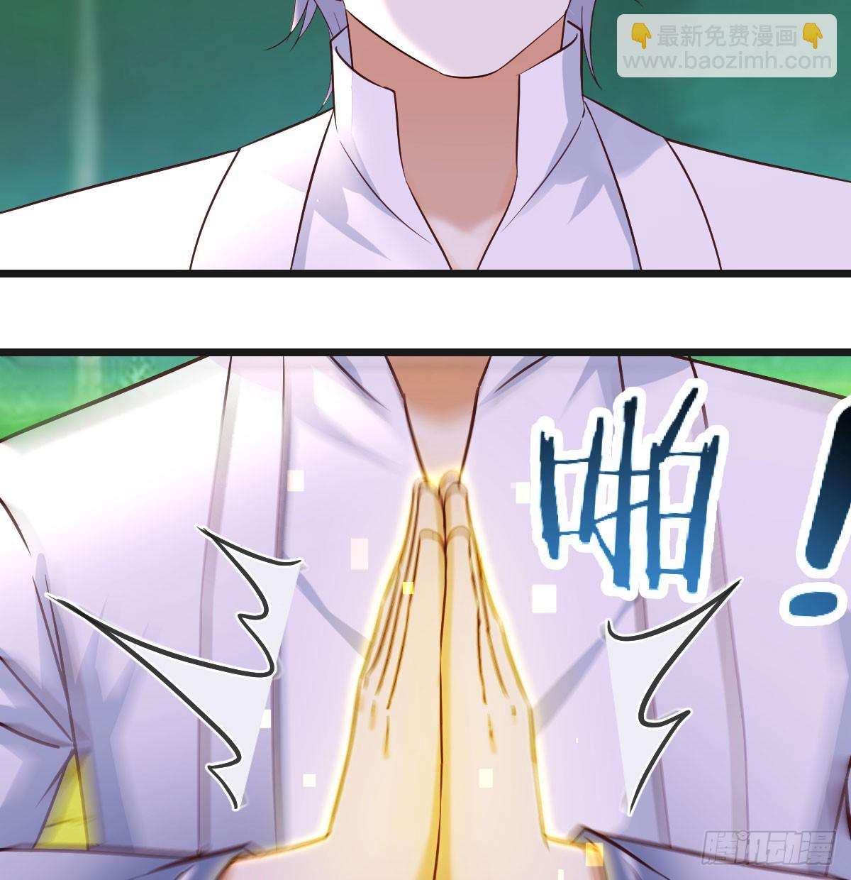 搬山倒海做鱼缸(1/2)-第59话