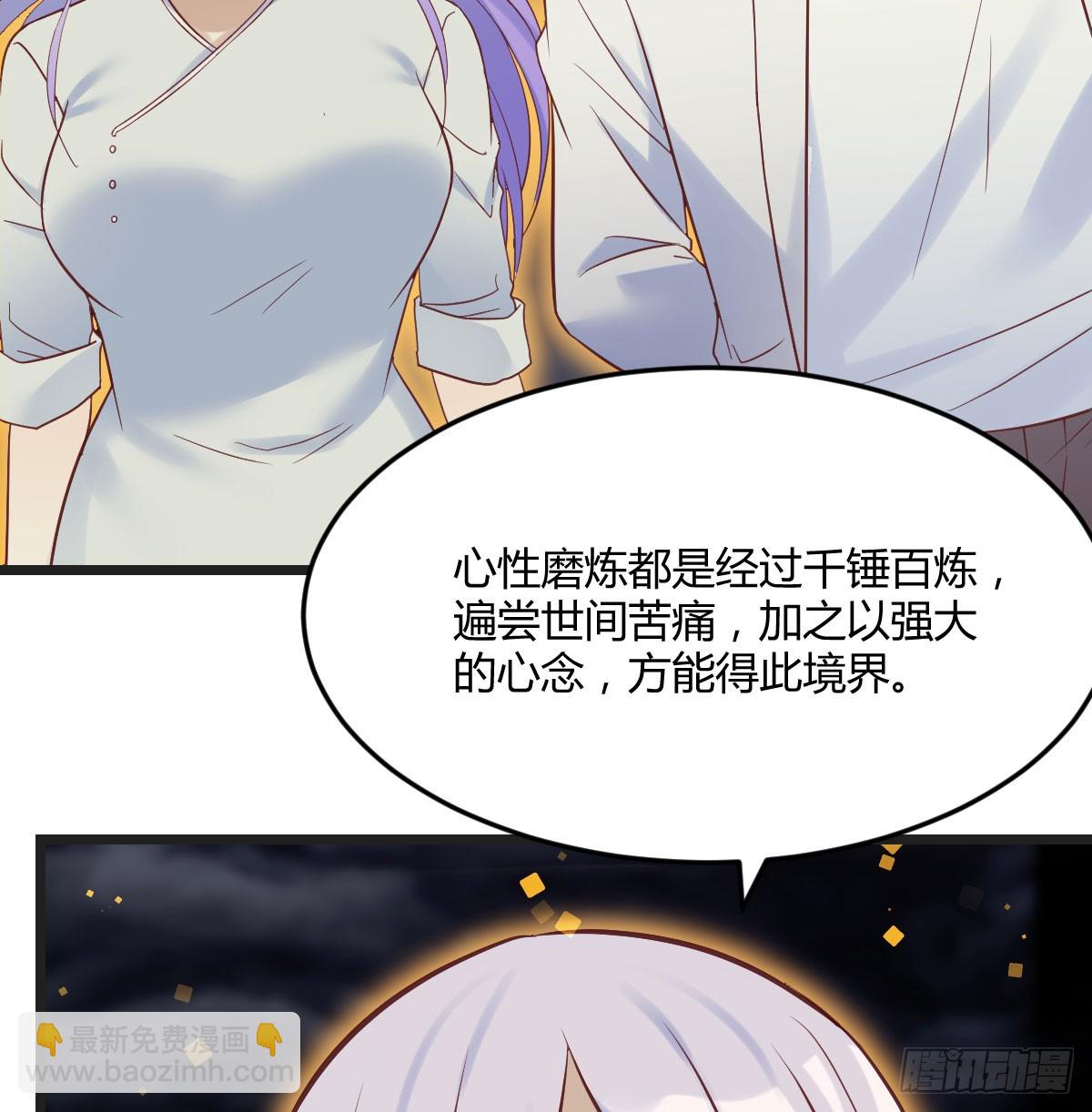 灵魂之战(1/2)-第61话