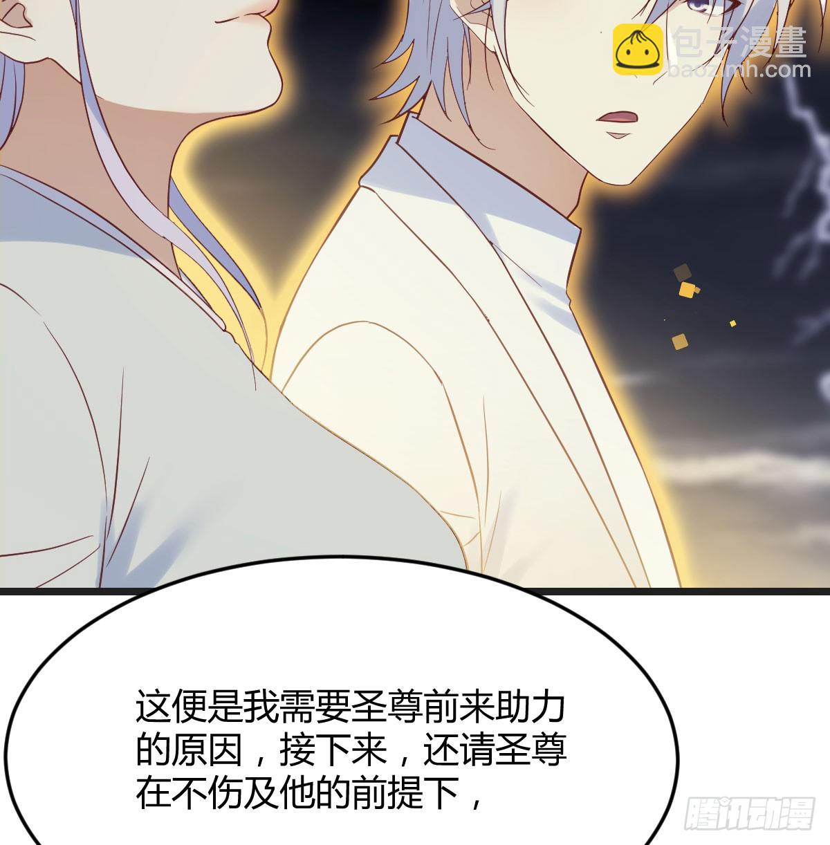 灵魂之战(1/2)-第61话