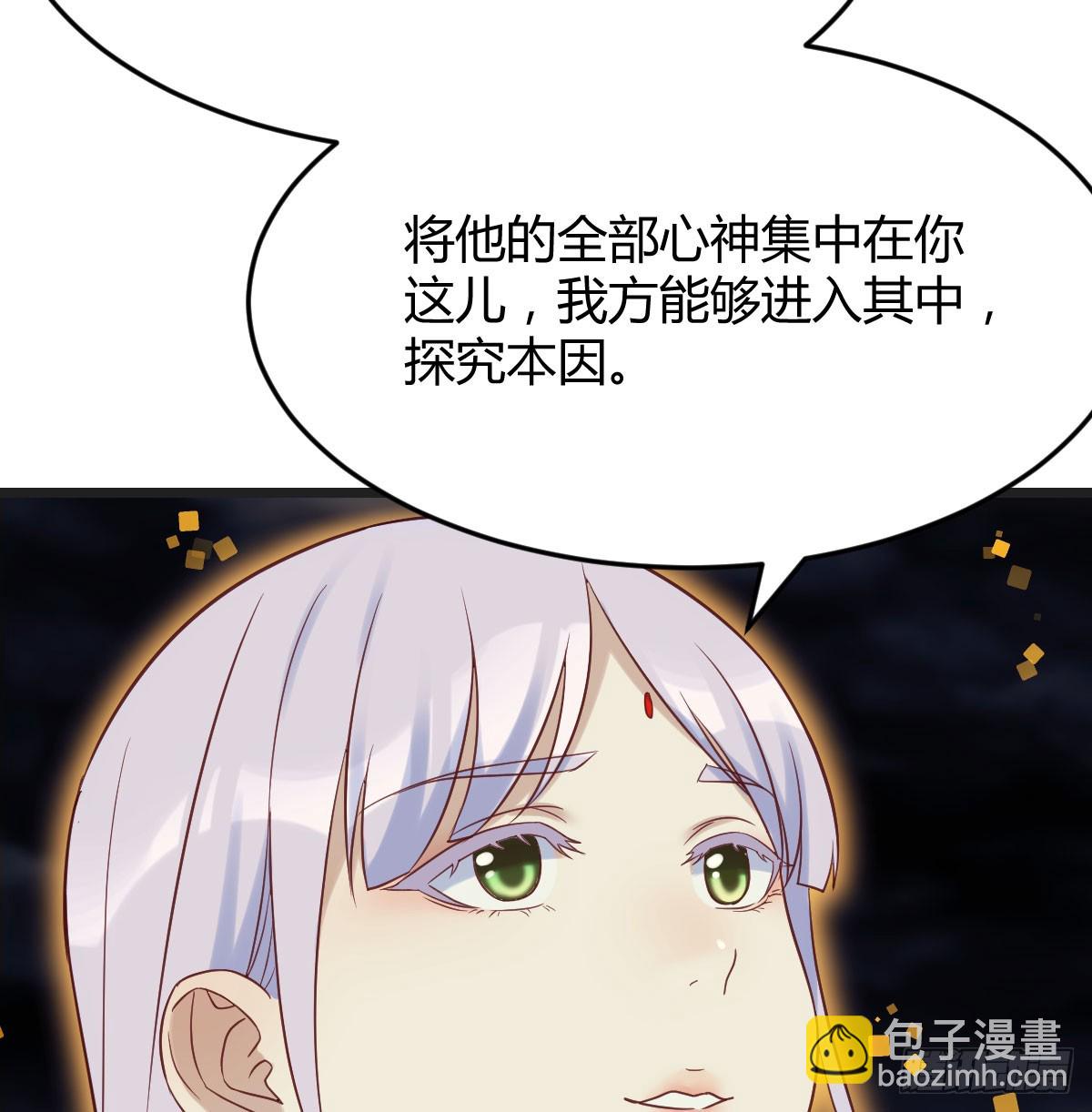 灵魂之战(1/2)-第61话