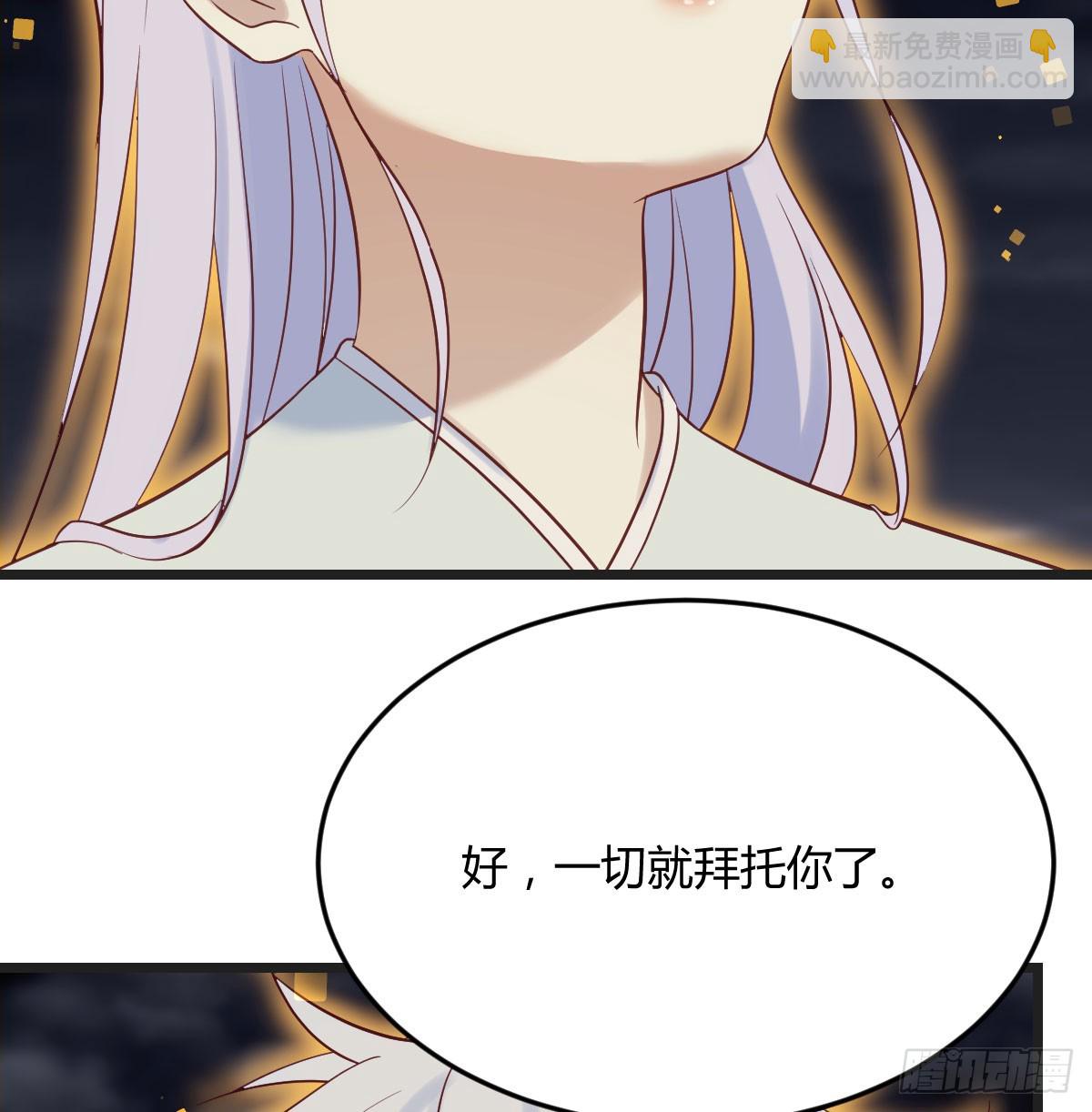 灵魂之战(1/2)-第61话