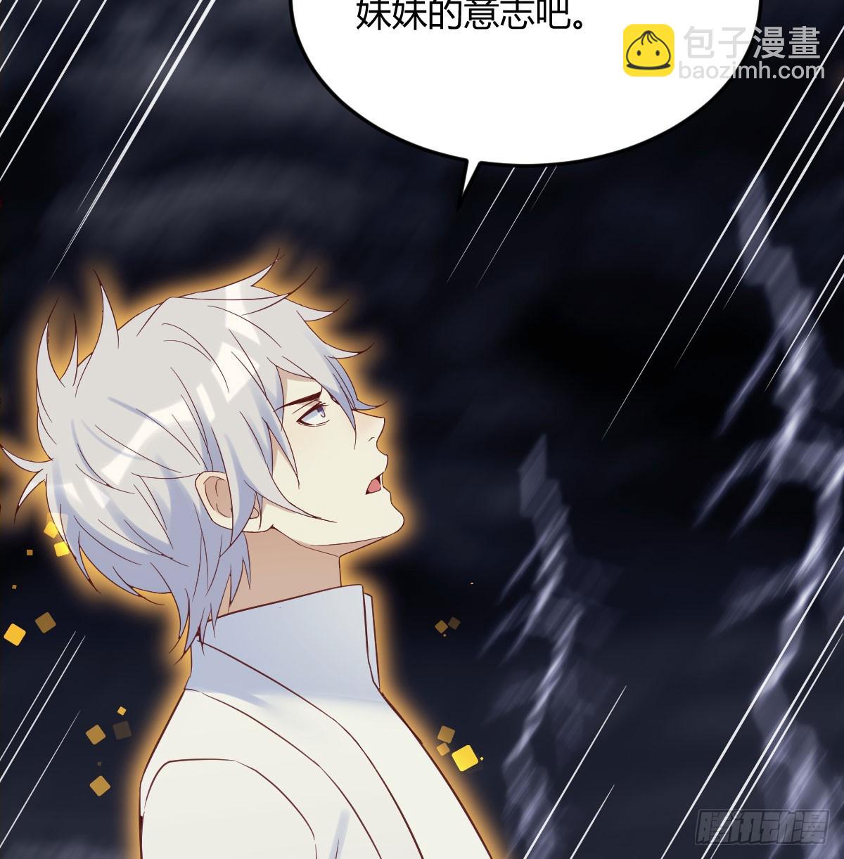 灵魂之战(1/2)-第61话