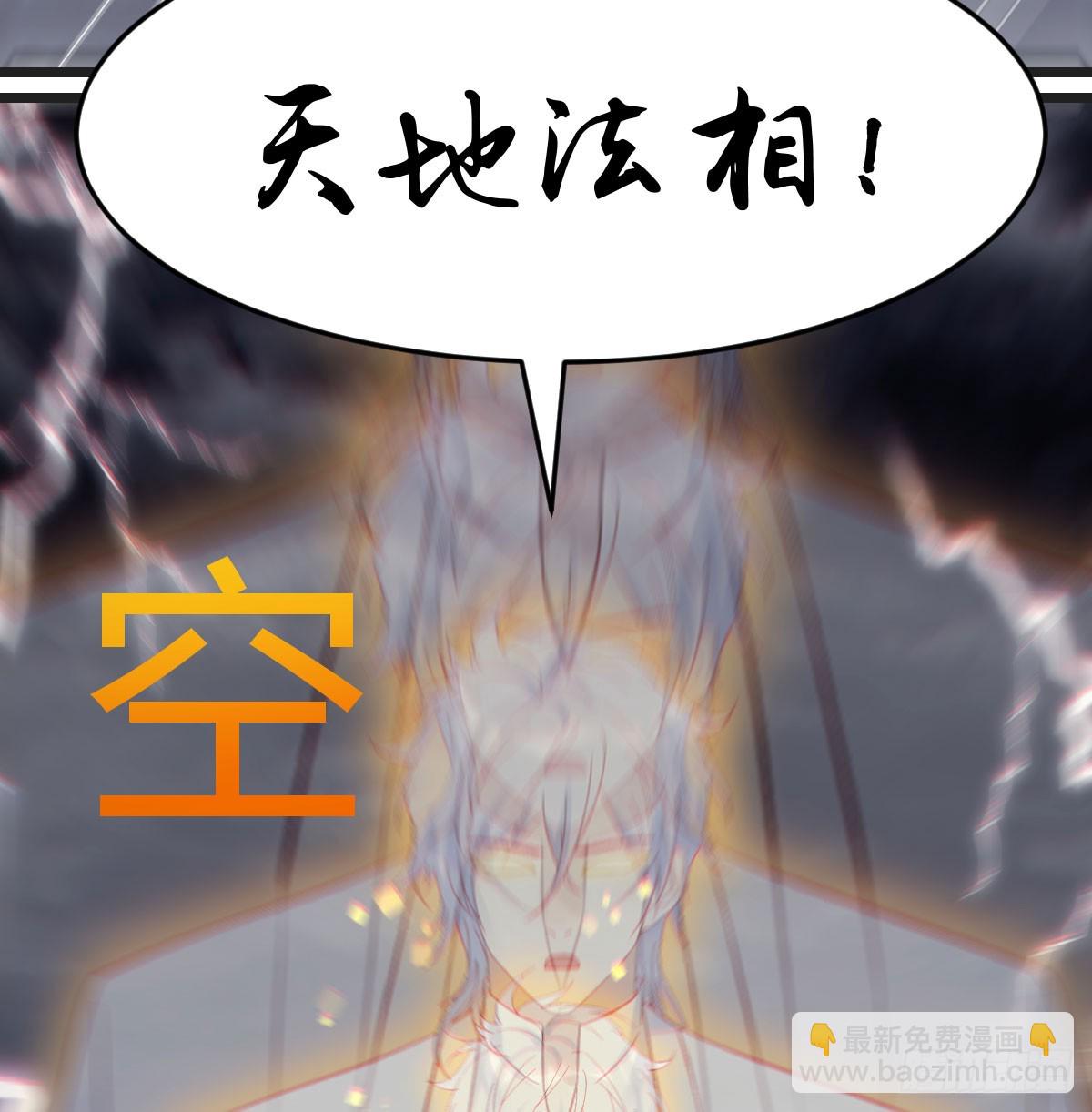 灵魂之战(1/2)-第61话