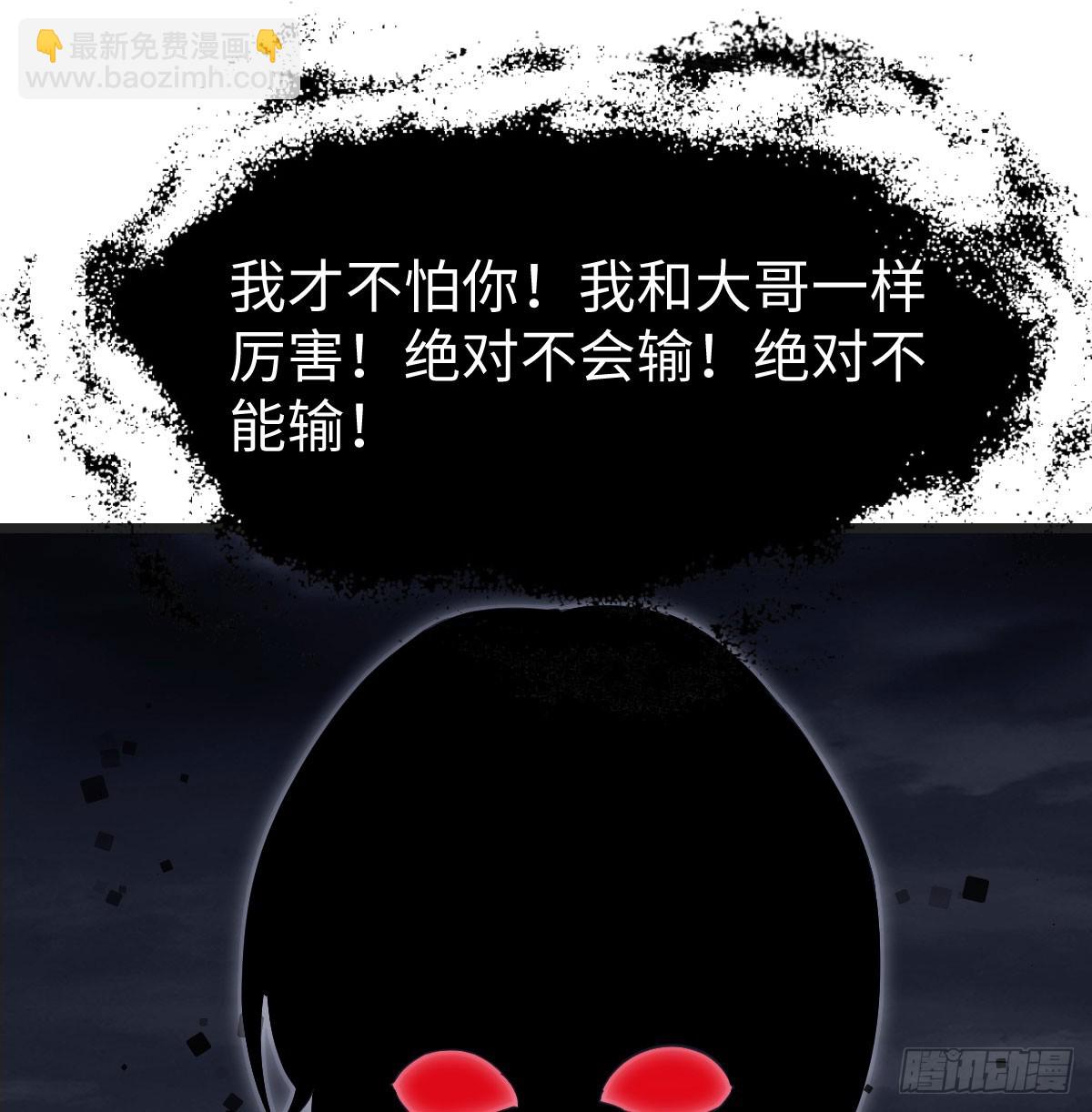 灵魂之战(1/2)-第61话