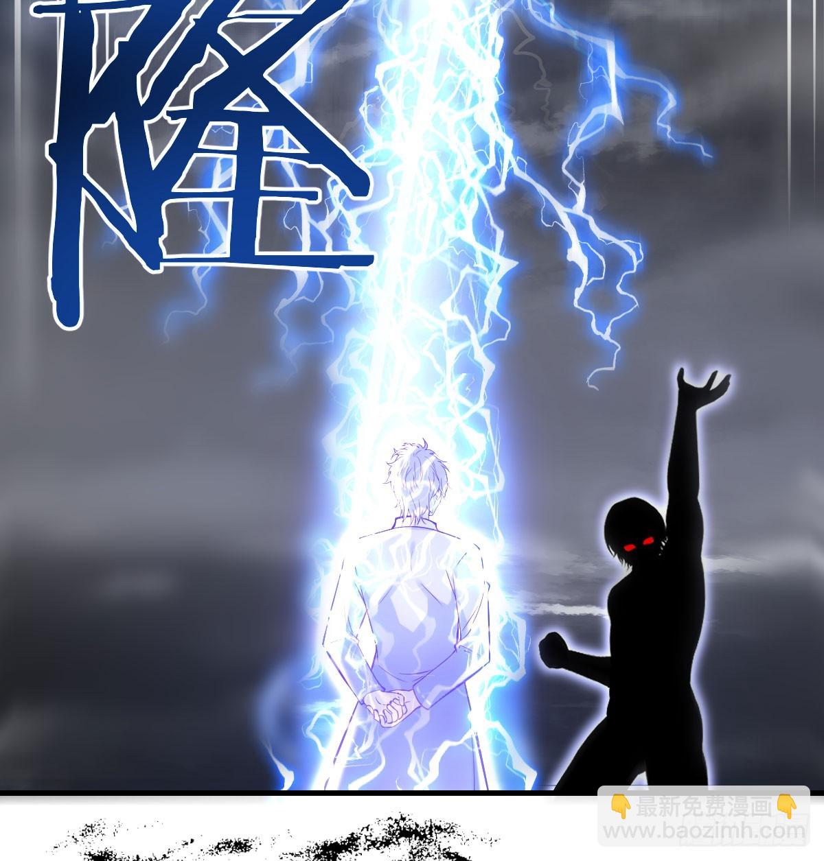 灵魂之战(1/2)-第61话