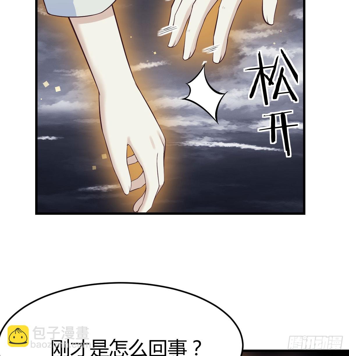 灵魂之战(1/2)-第61话