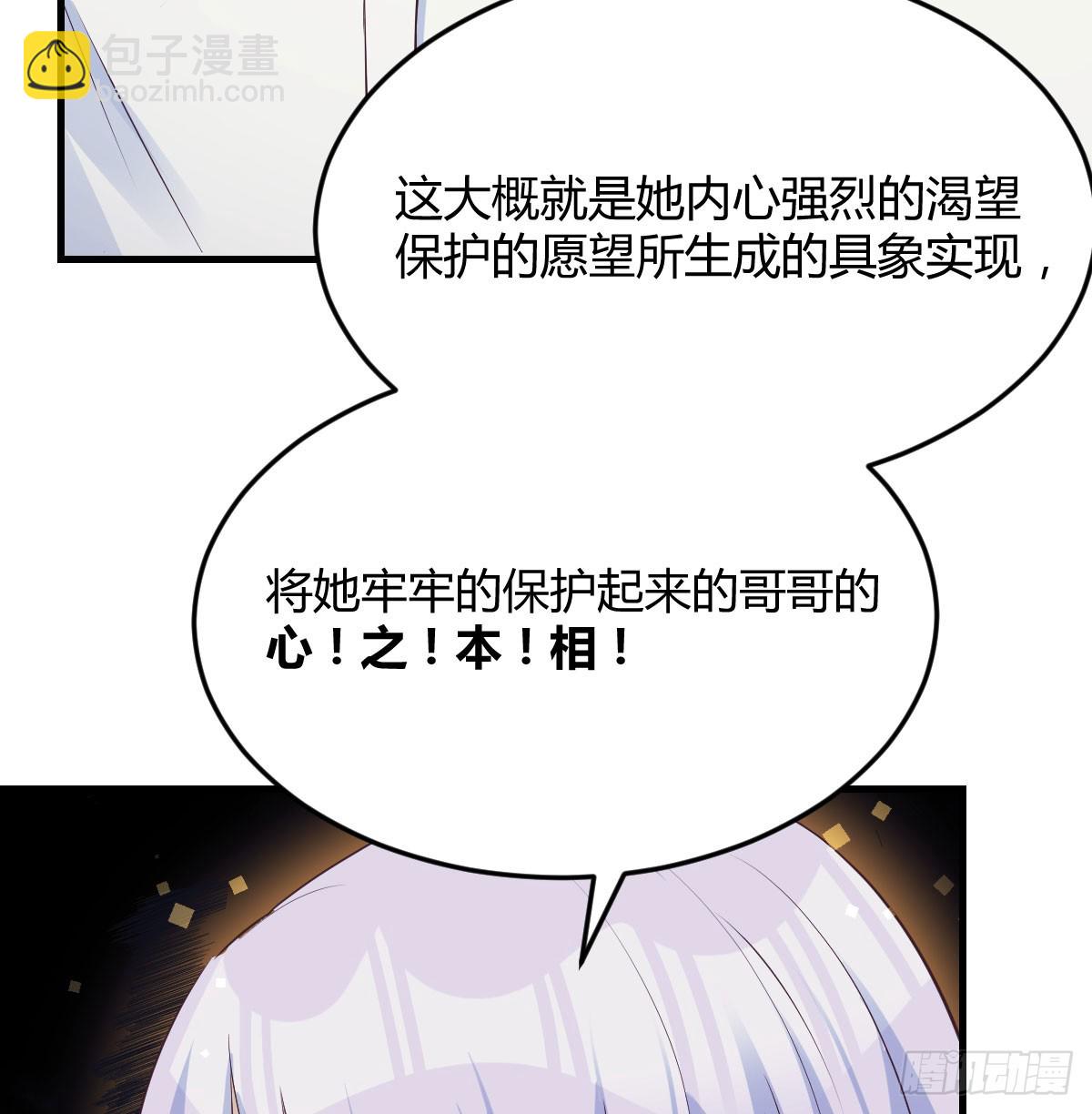 灵魂之战(1/2)-第61话