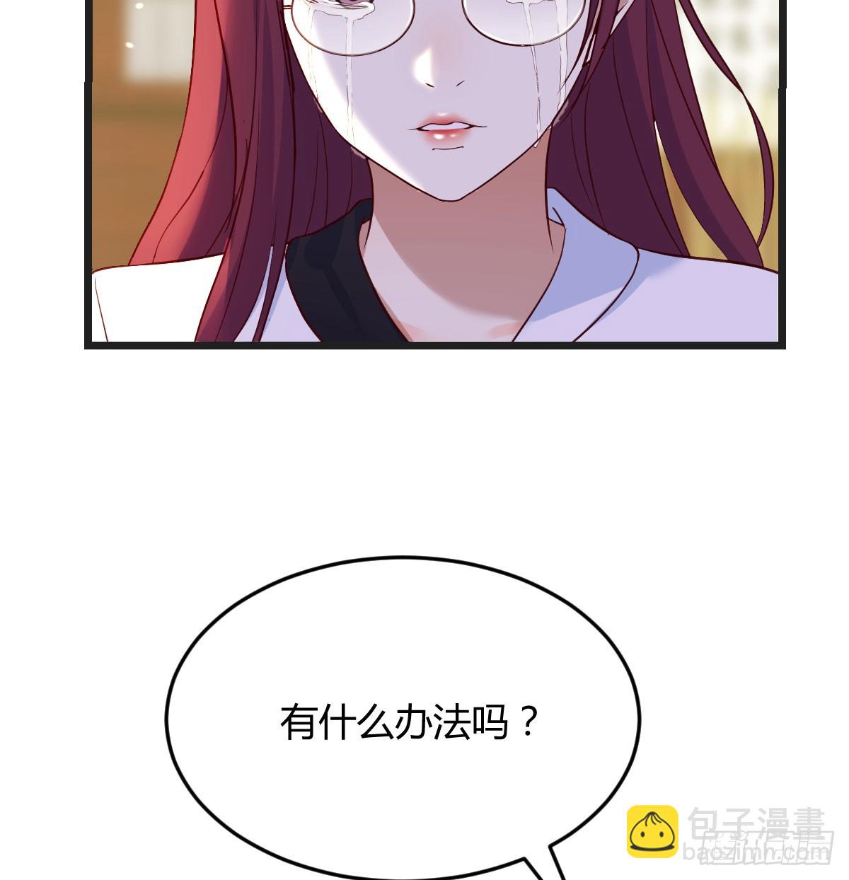 心药(1/2)-第63话