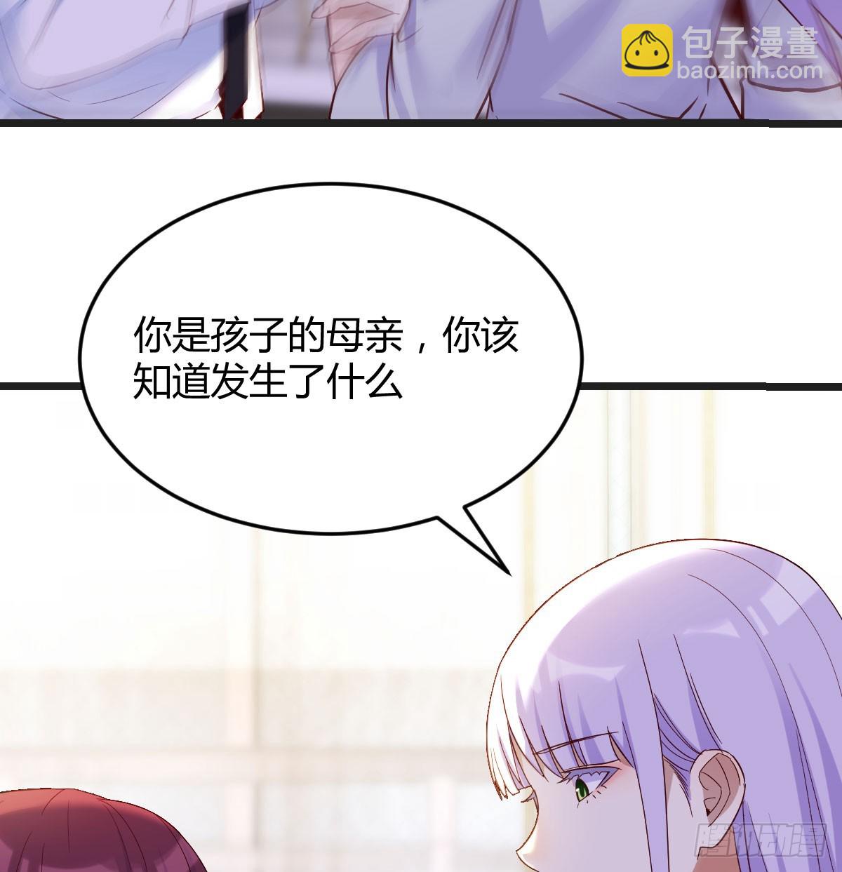 心药(1/2)-第63话