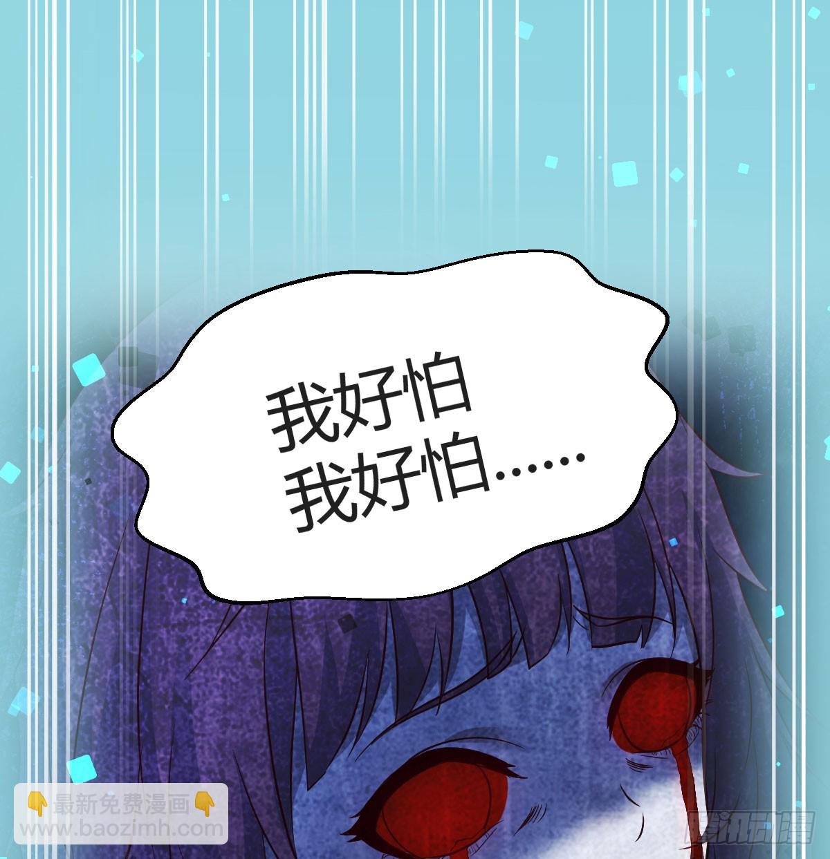 心药(1/2)-第63话