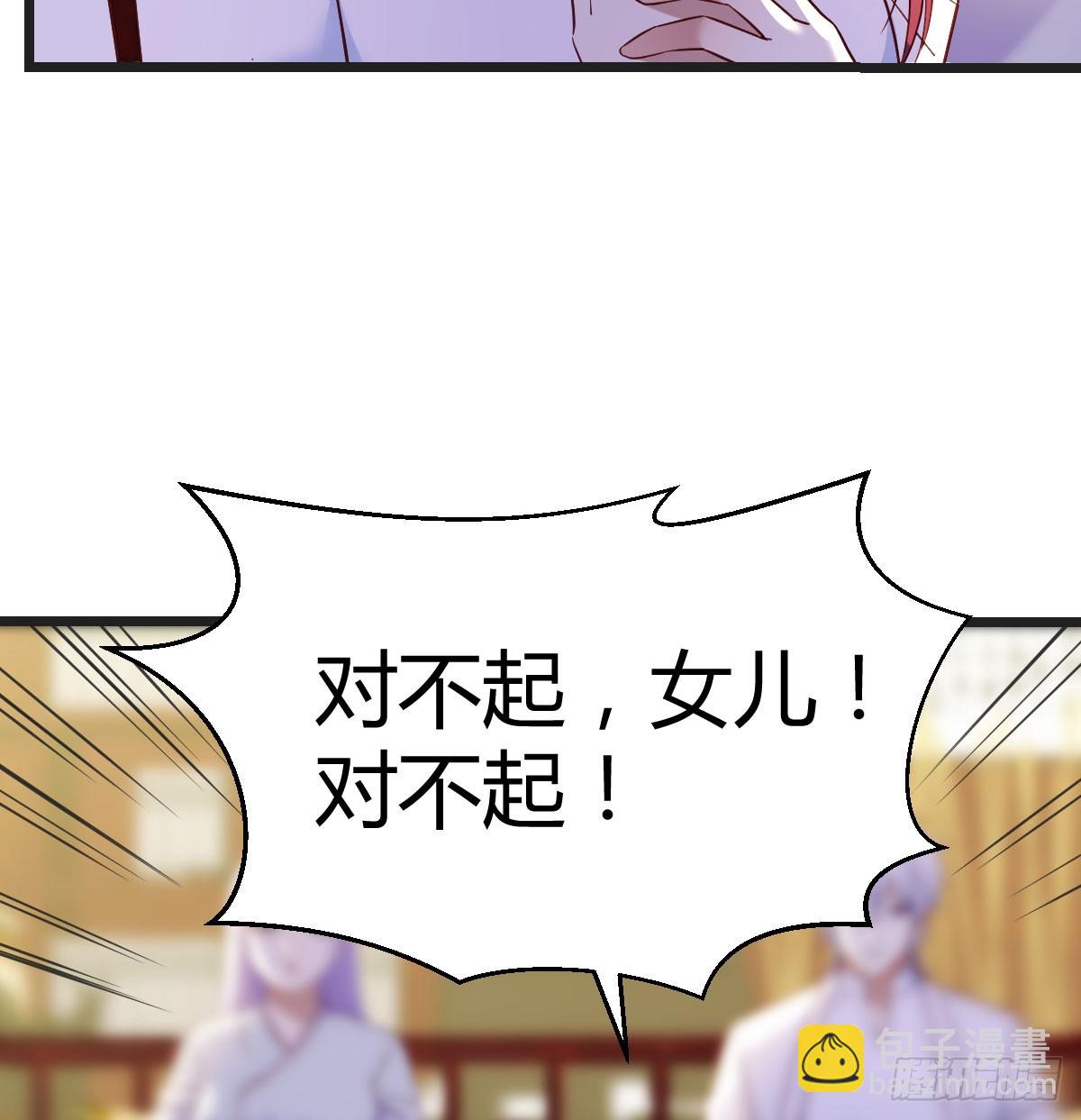 心药(1/2)-第63话