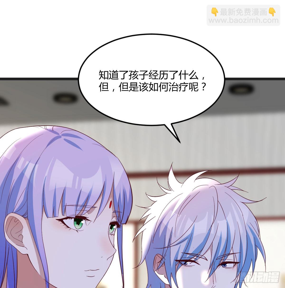 心药(1/2)-第63话