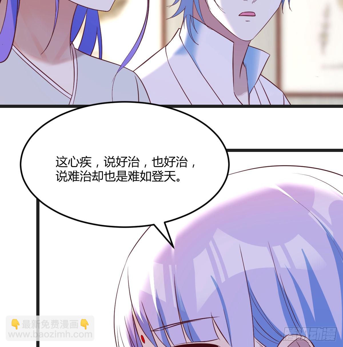 心药(1/2)-第63话