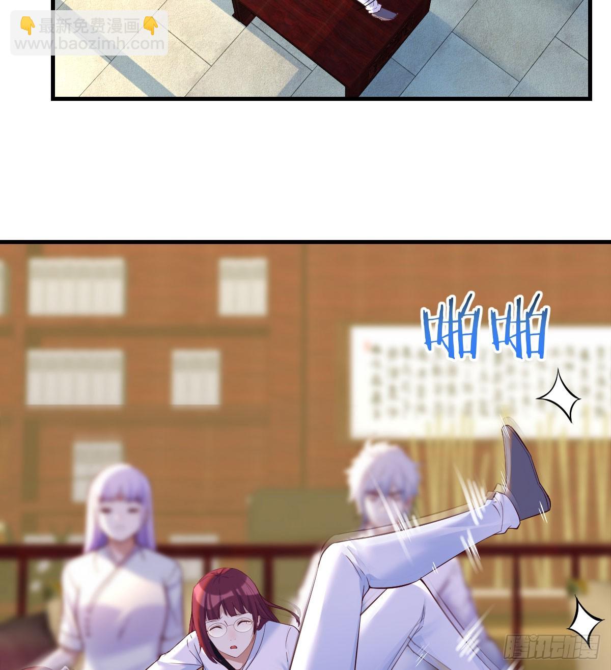 心药(1/2)-第63话