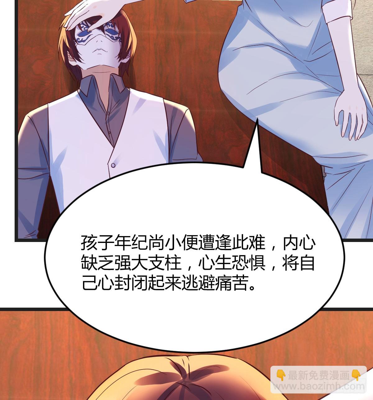 心药(1/2)-第63话