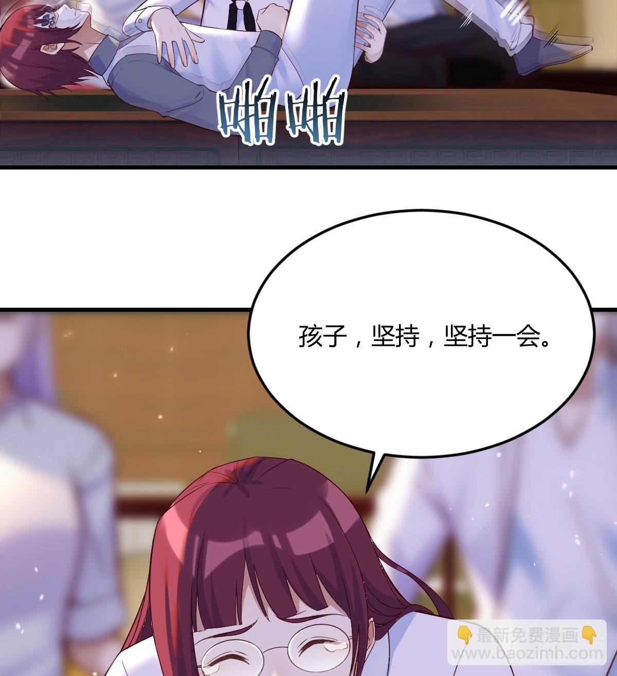 心药(1/2)-第63话