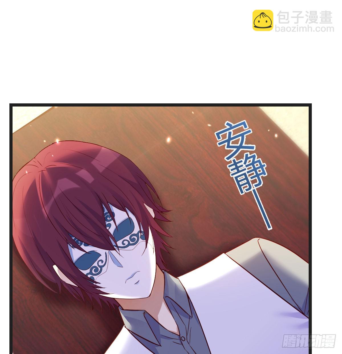 心药(1/2)-第63话