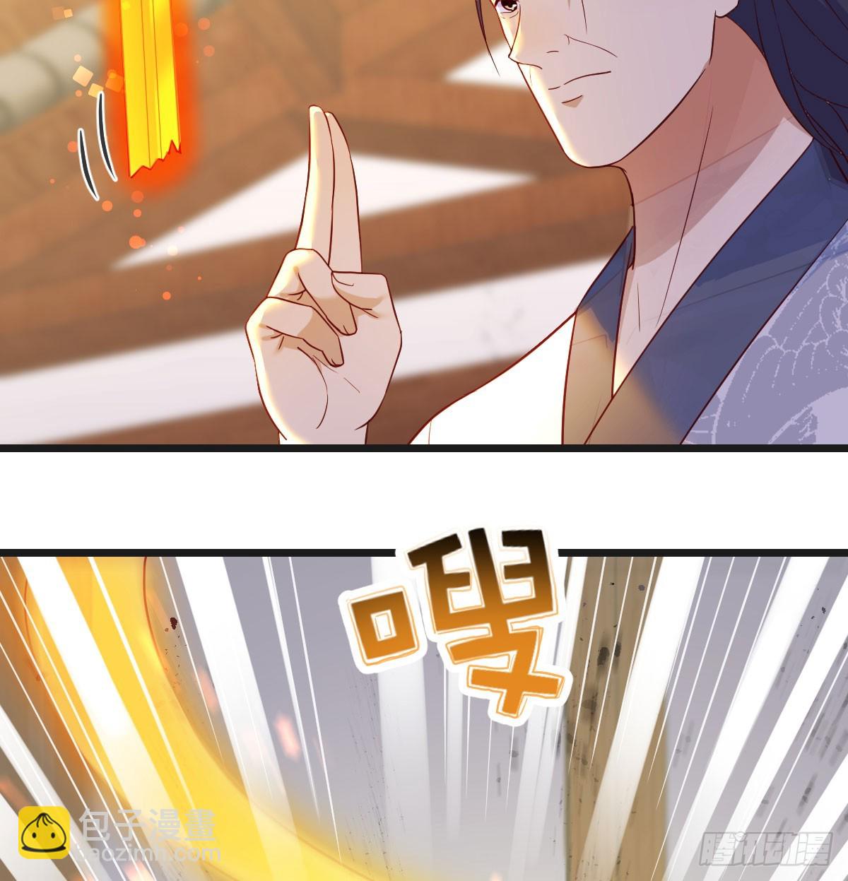 你也是给了我勇气(1/2)-第65话