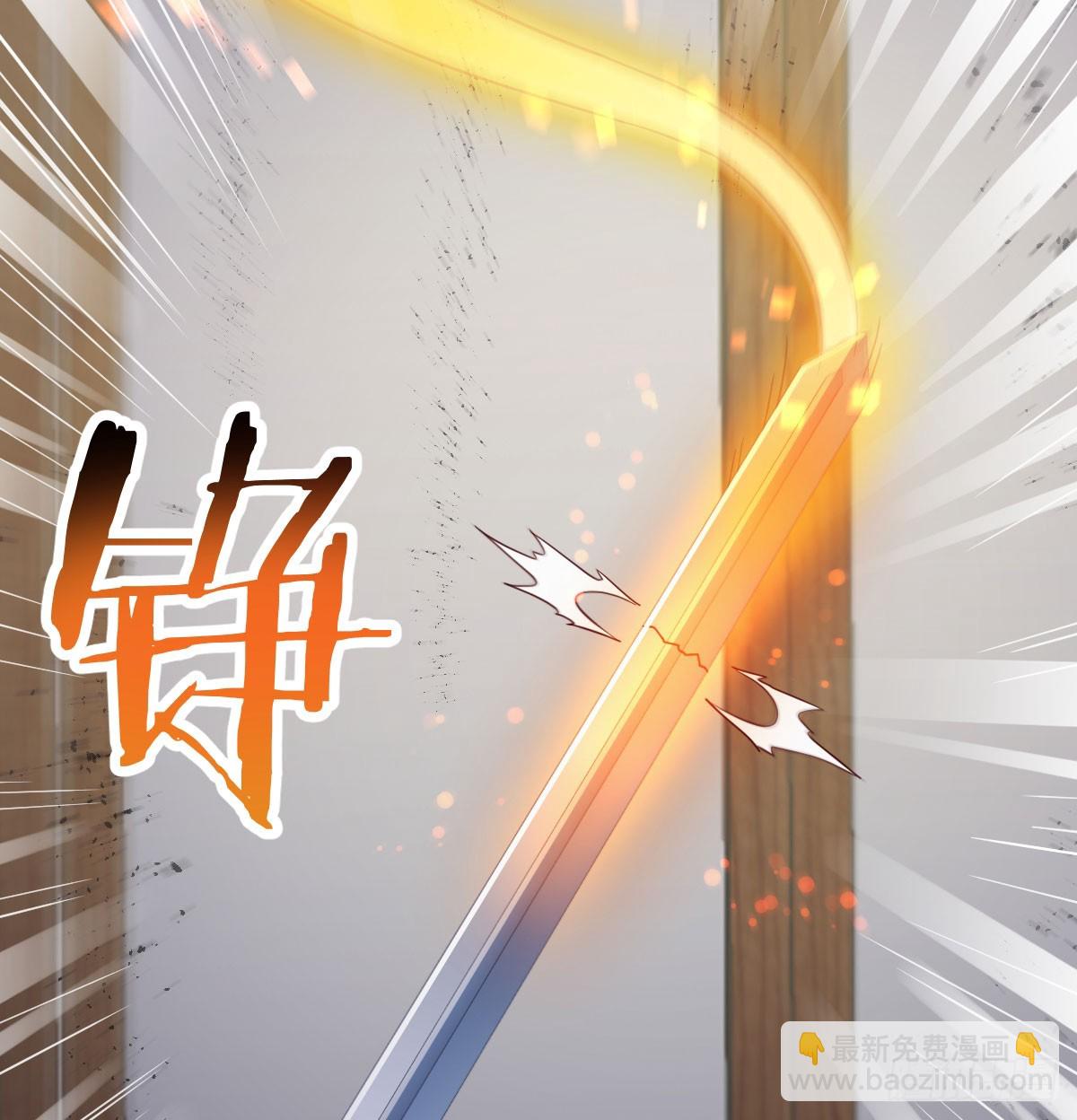 你也是给了我勇气(1/2)-第65话