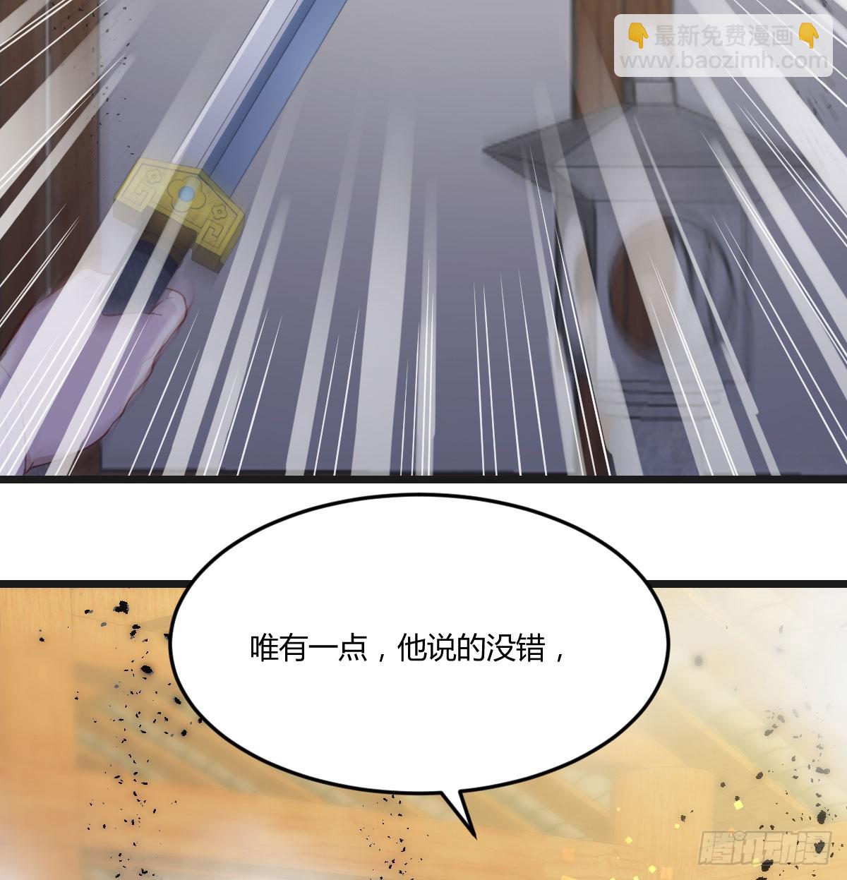 你也是给了我勇气(1/2)-第65话