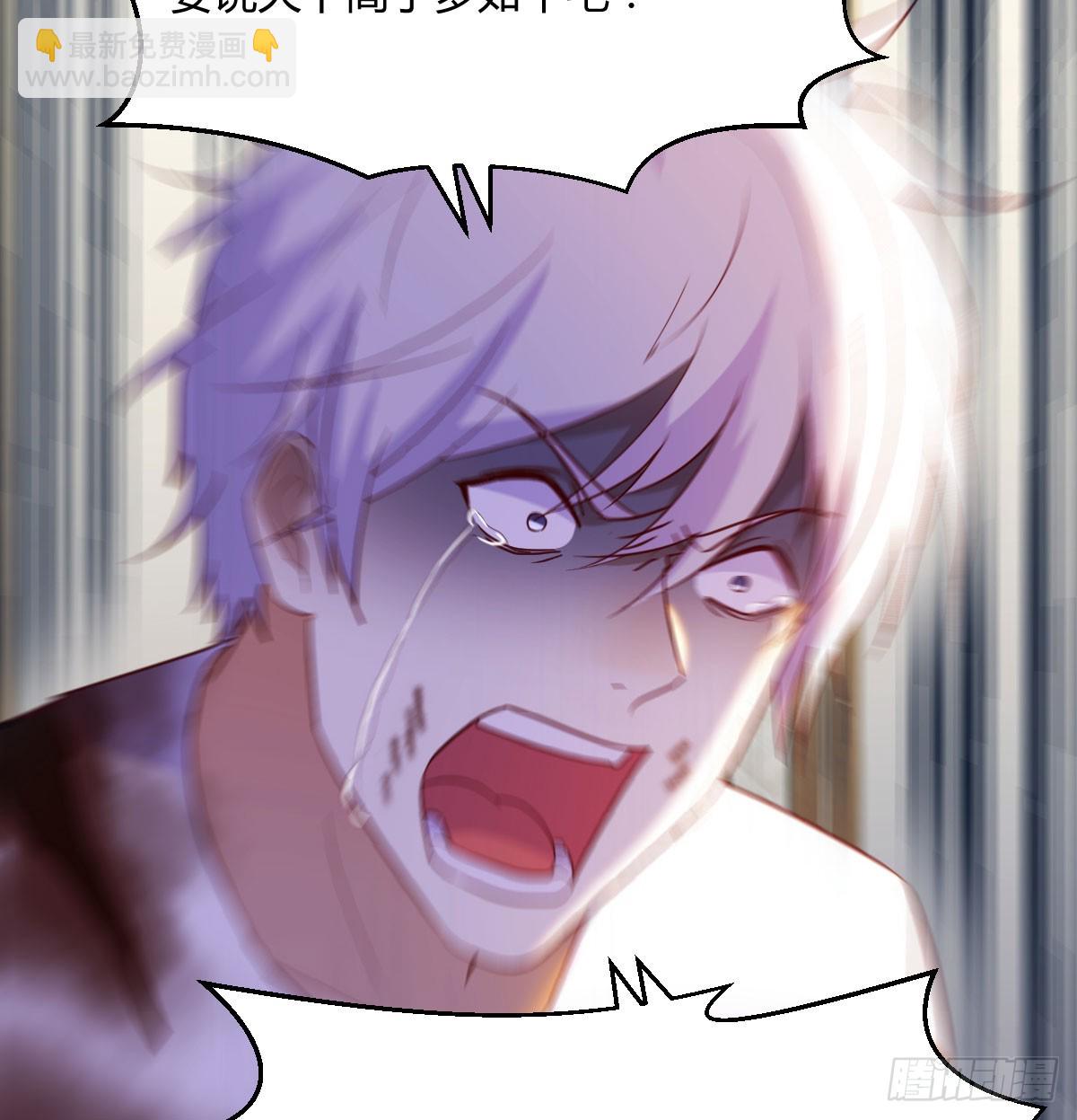 你也是给了我勇气(1/2)-第65话