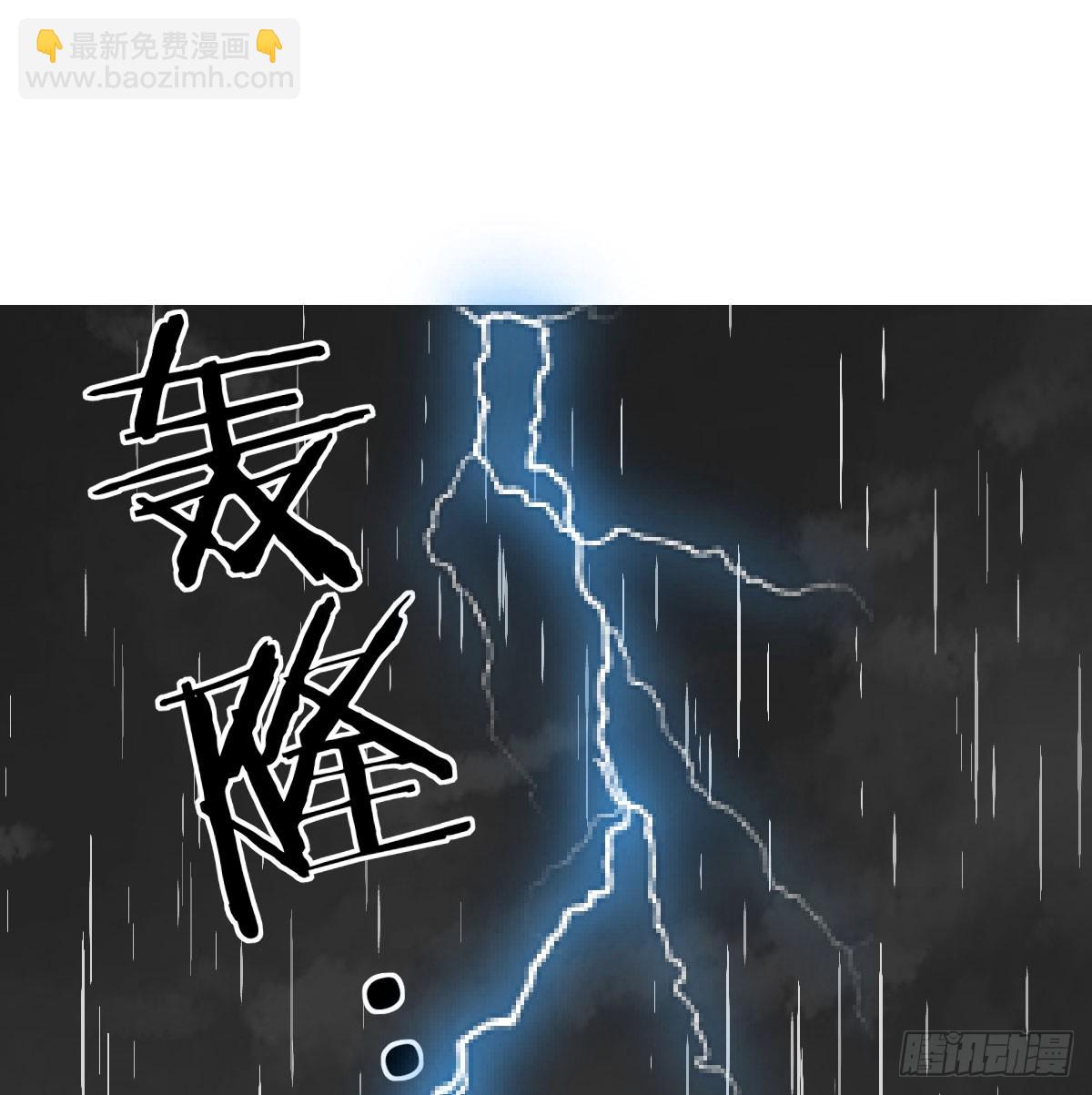 你也是给了我勇气(1/2)-第65话