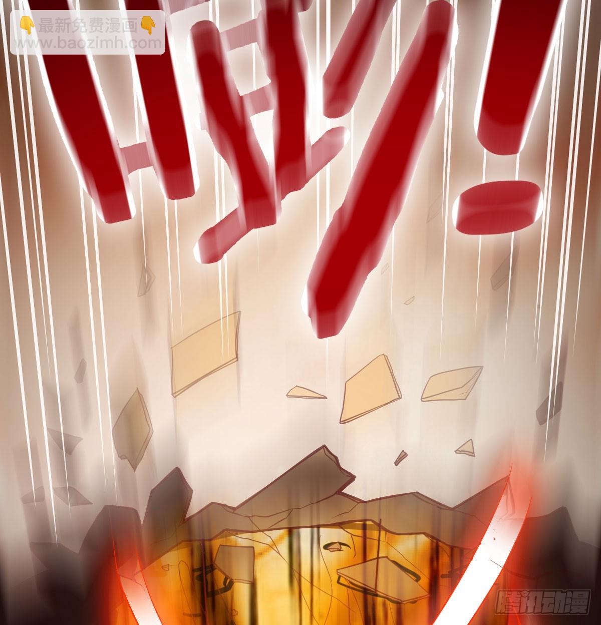 你也是给了我勇气(1/2)-第65话