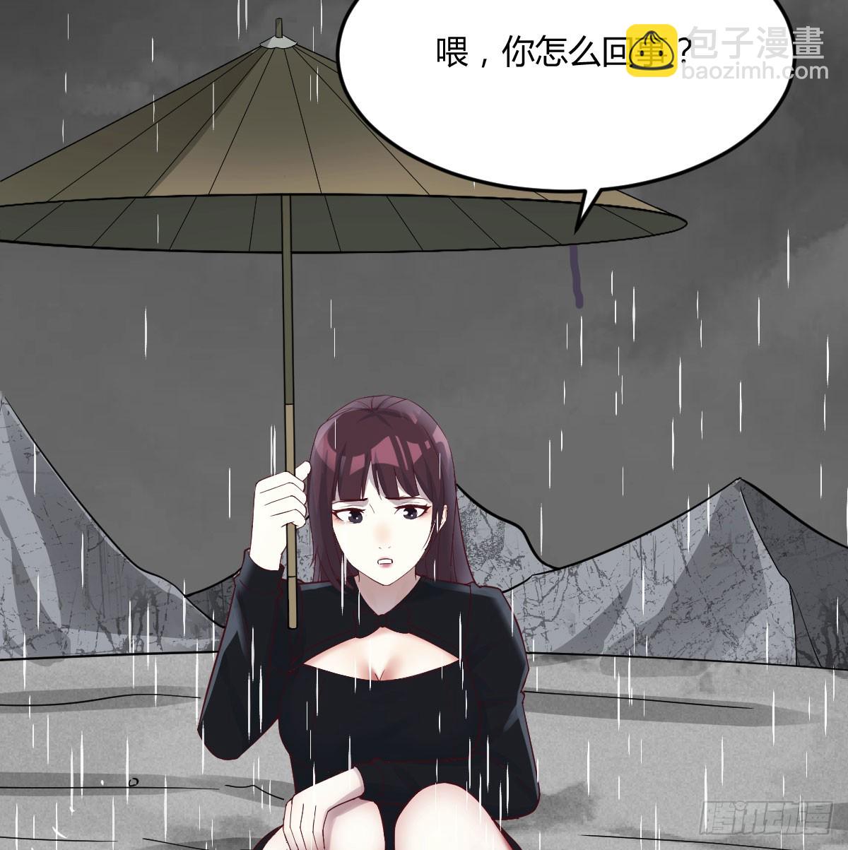 你也是给了我勇气(1/2)-第65话