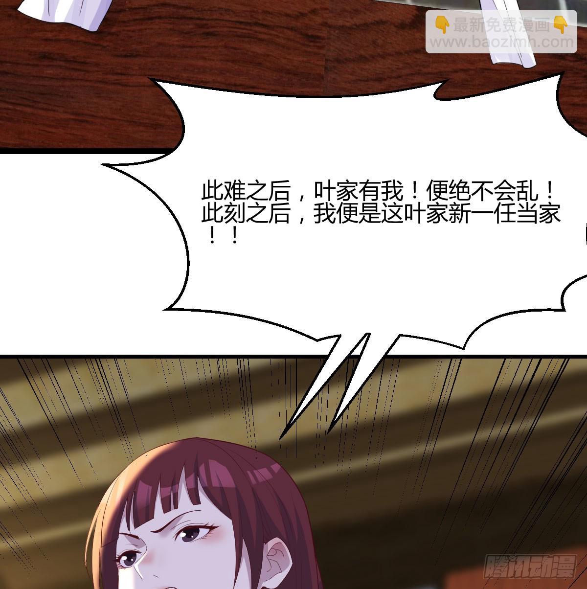 你也是给了我勇气(1/2)-第65话