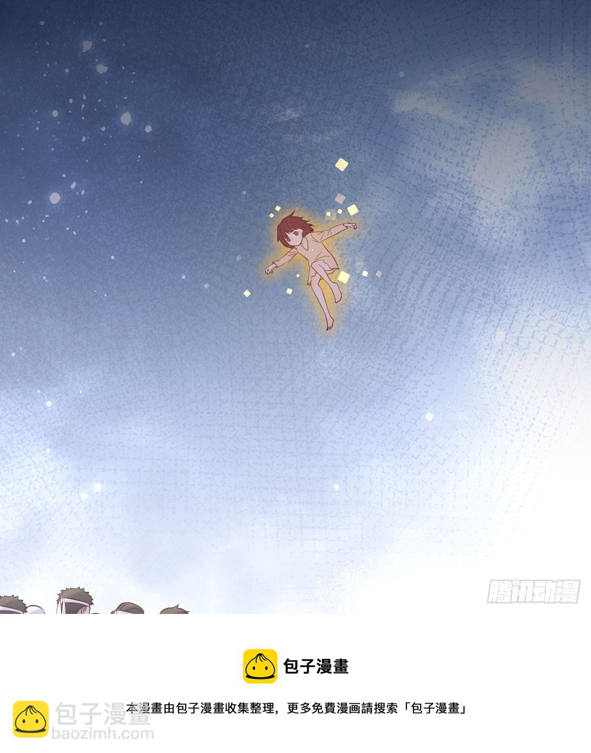 你也是给了我勇气(1/2)-第65话