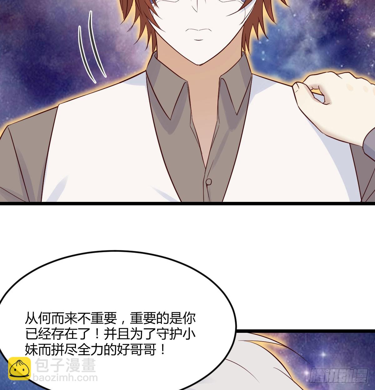 东方丞相发火了(1/2)-第67话