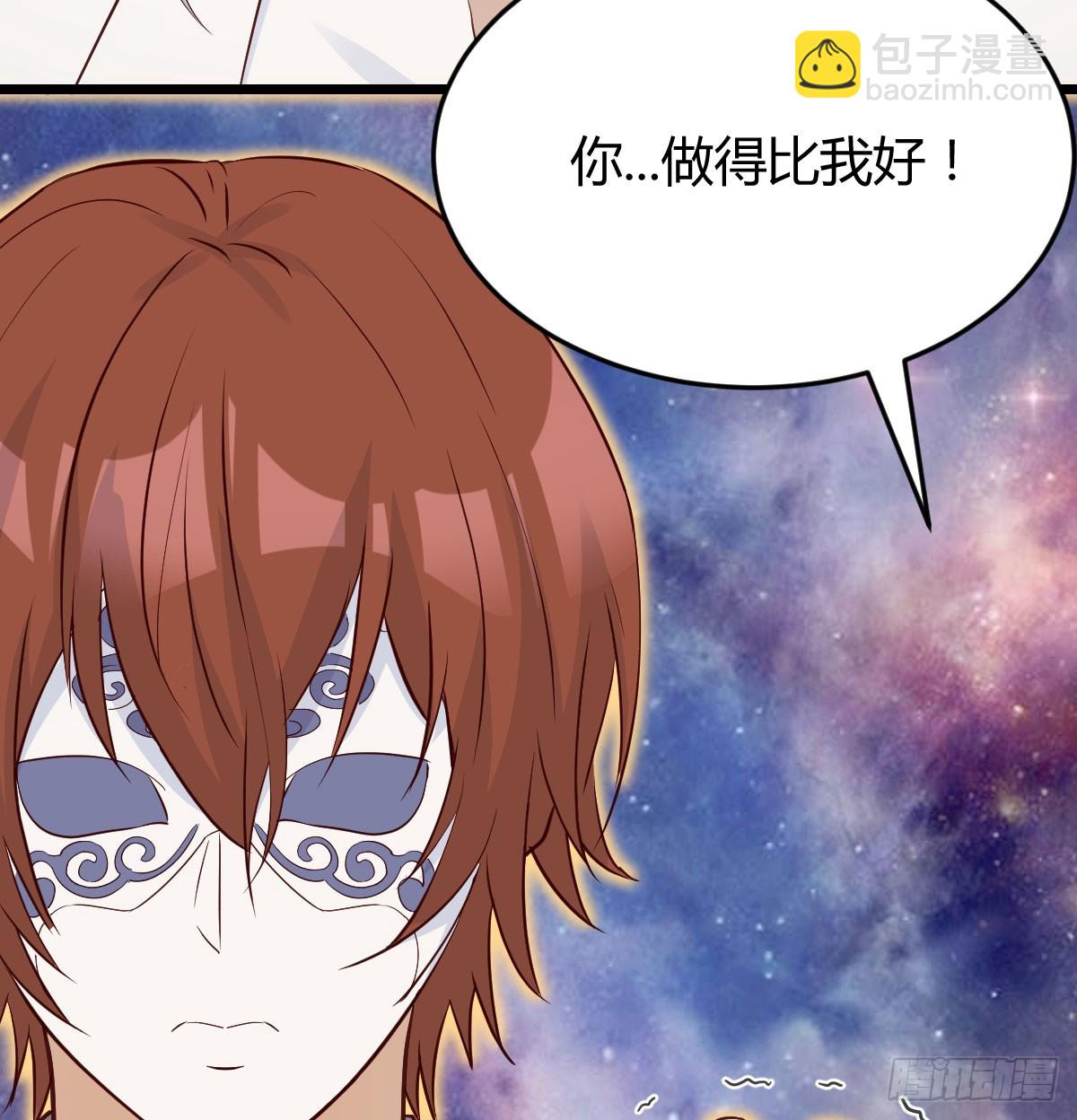 东方丞相发火了(1/2)-第67话