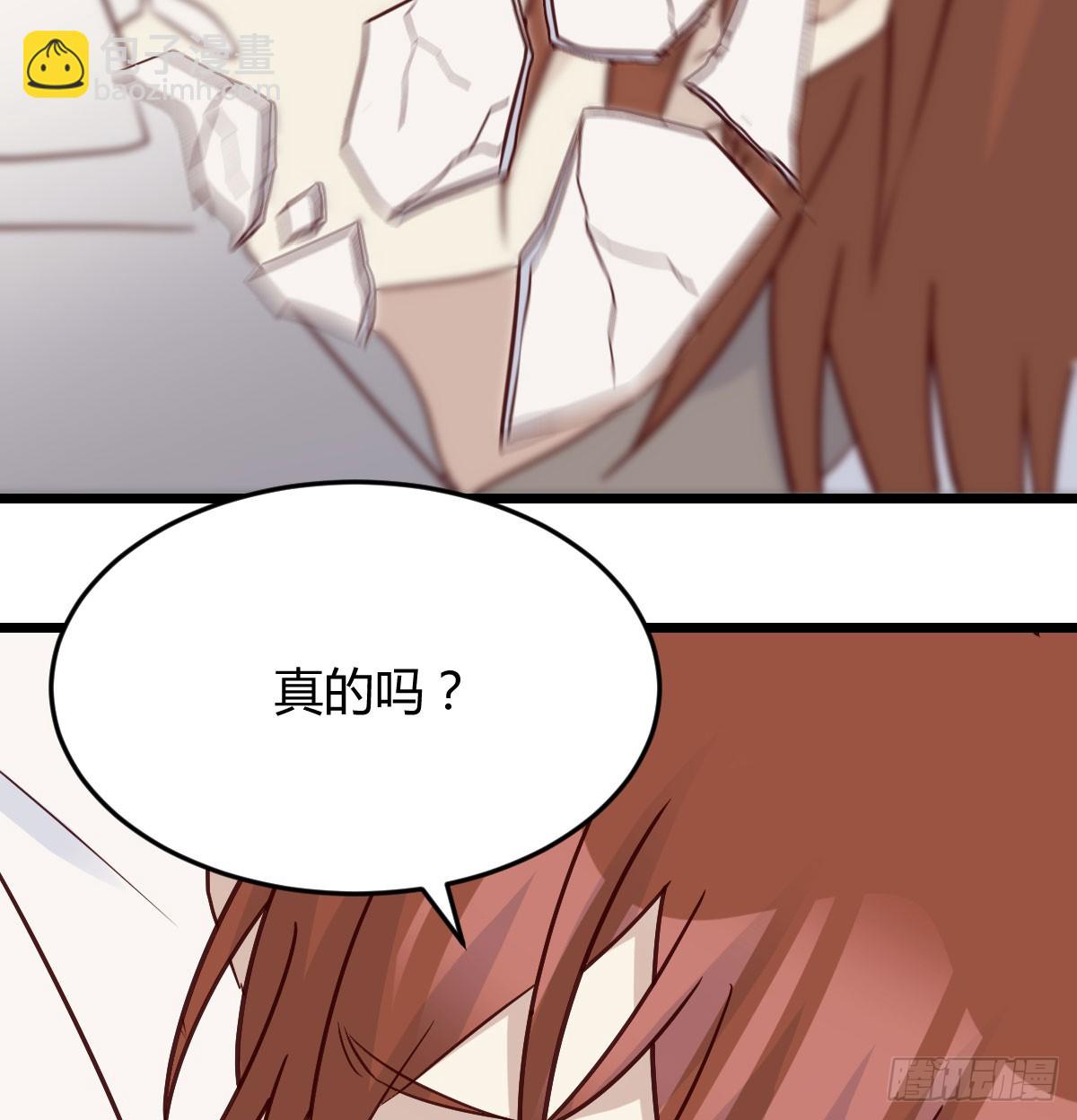 东方丞相发火了(1/2)-第67话