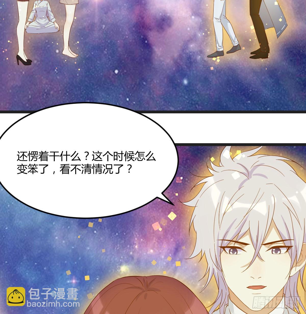 东方丞相发火了(1/2)-第67话