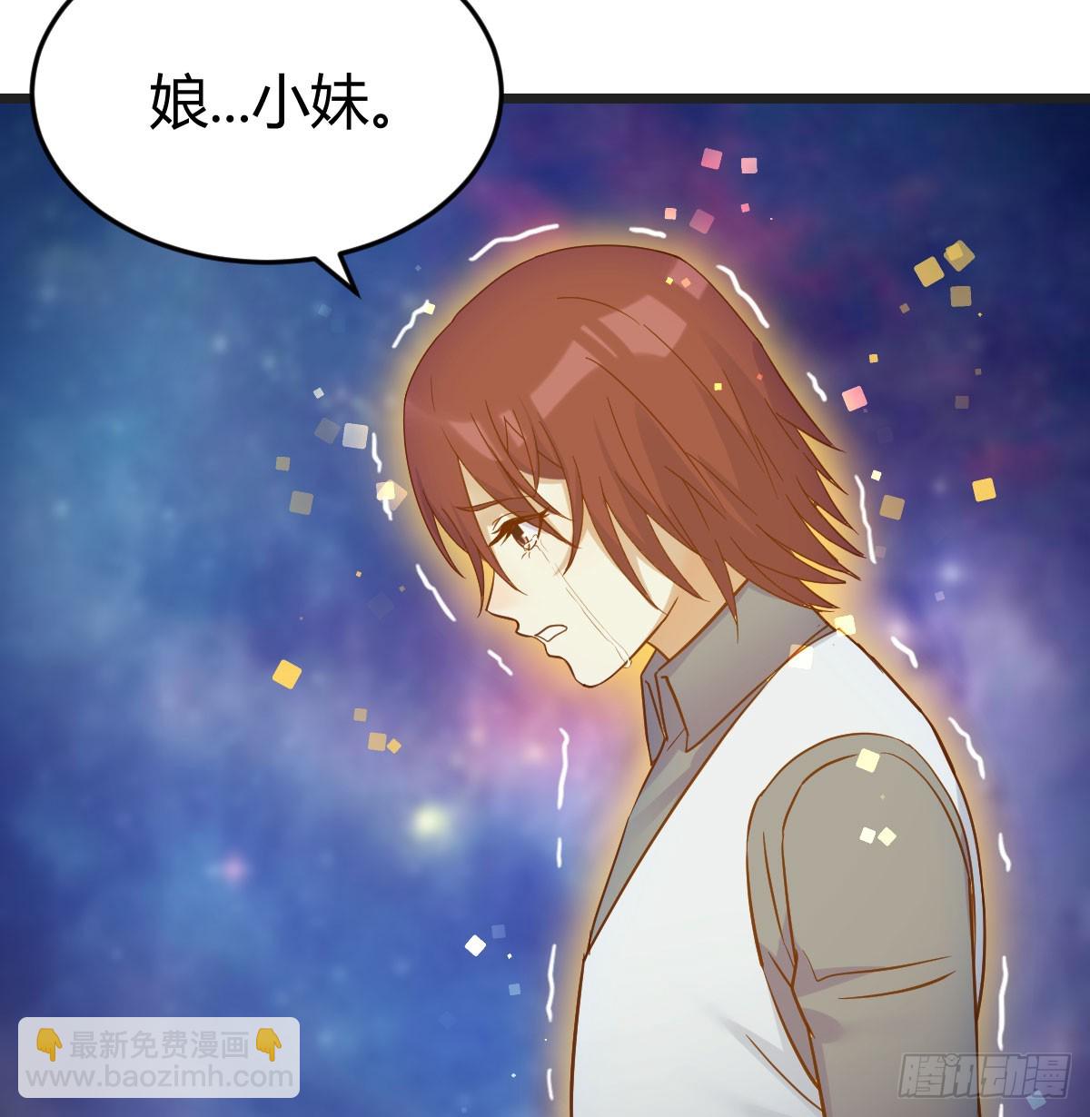 东方丞相发火了(1/2)-第67话