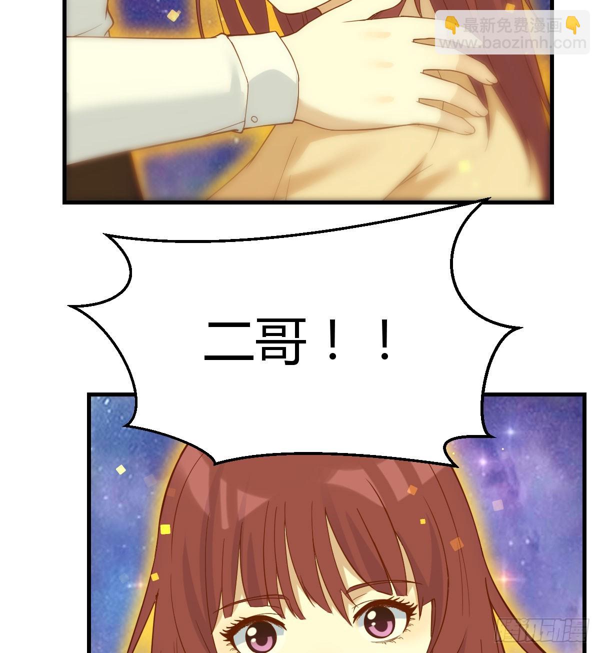 东方丞相发火了(1/2)-第67话