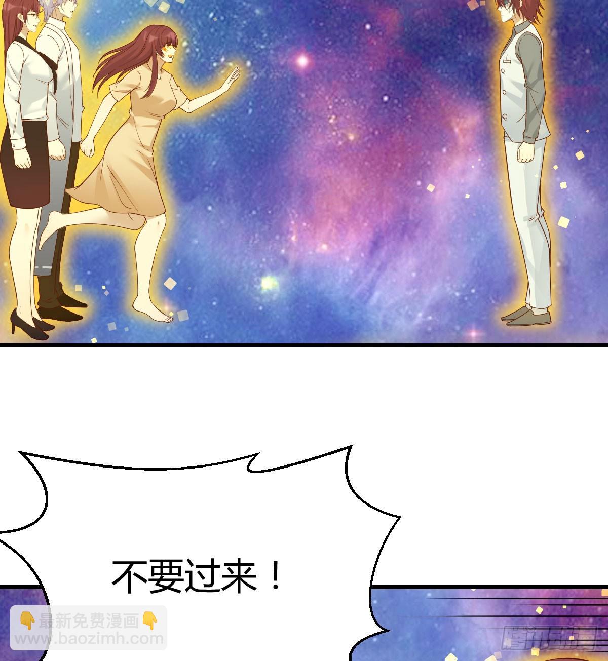 东方丞相发火了(1/2)-第67话