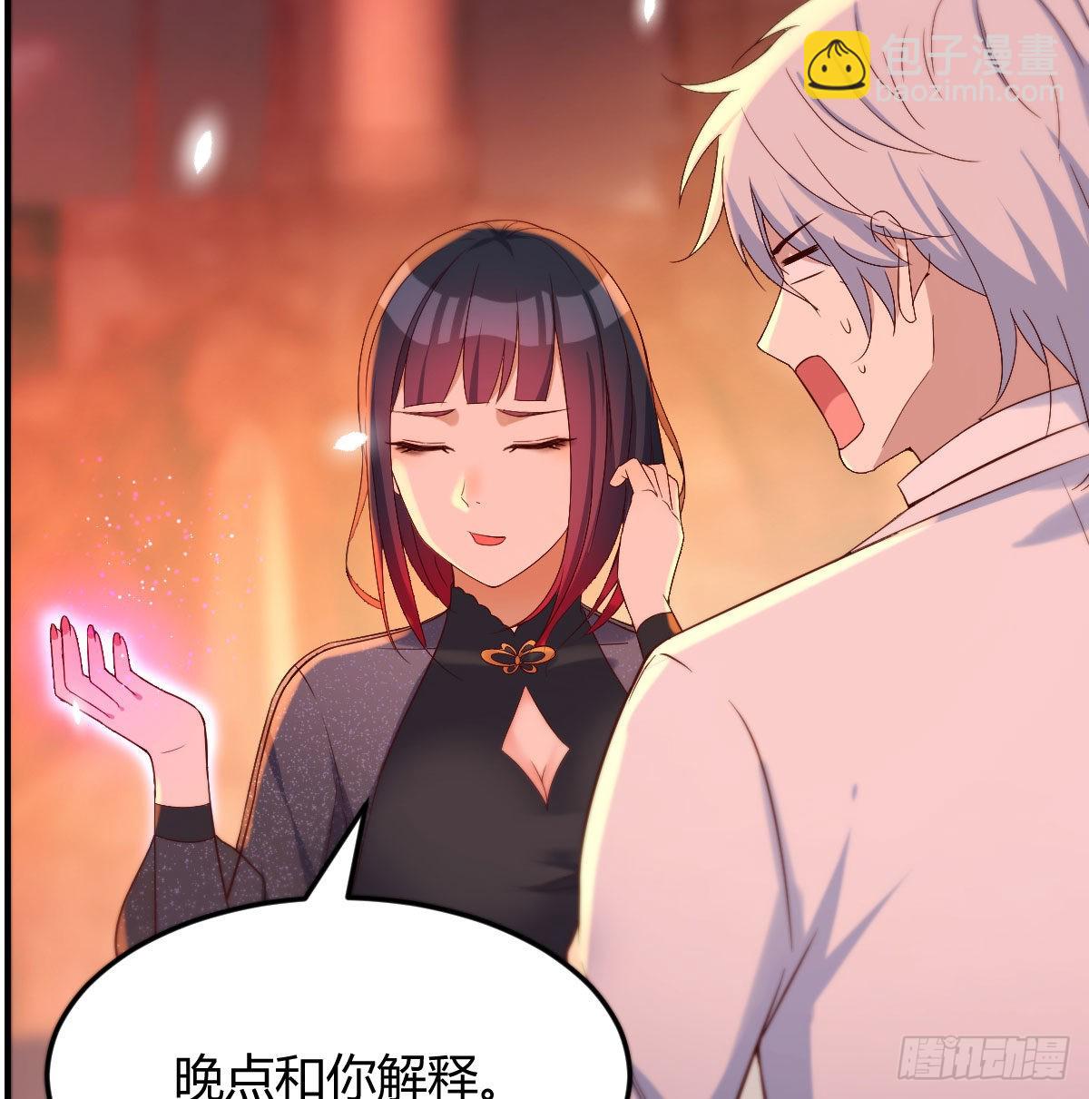 又喜当爹了？！(1/2)-第7话