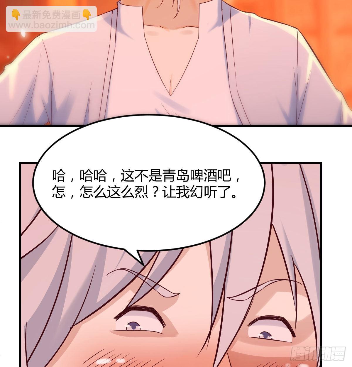 又喜当爹了？！(1/2)-第7话