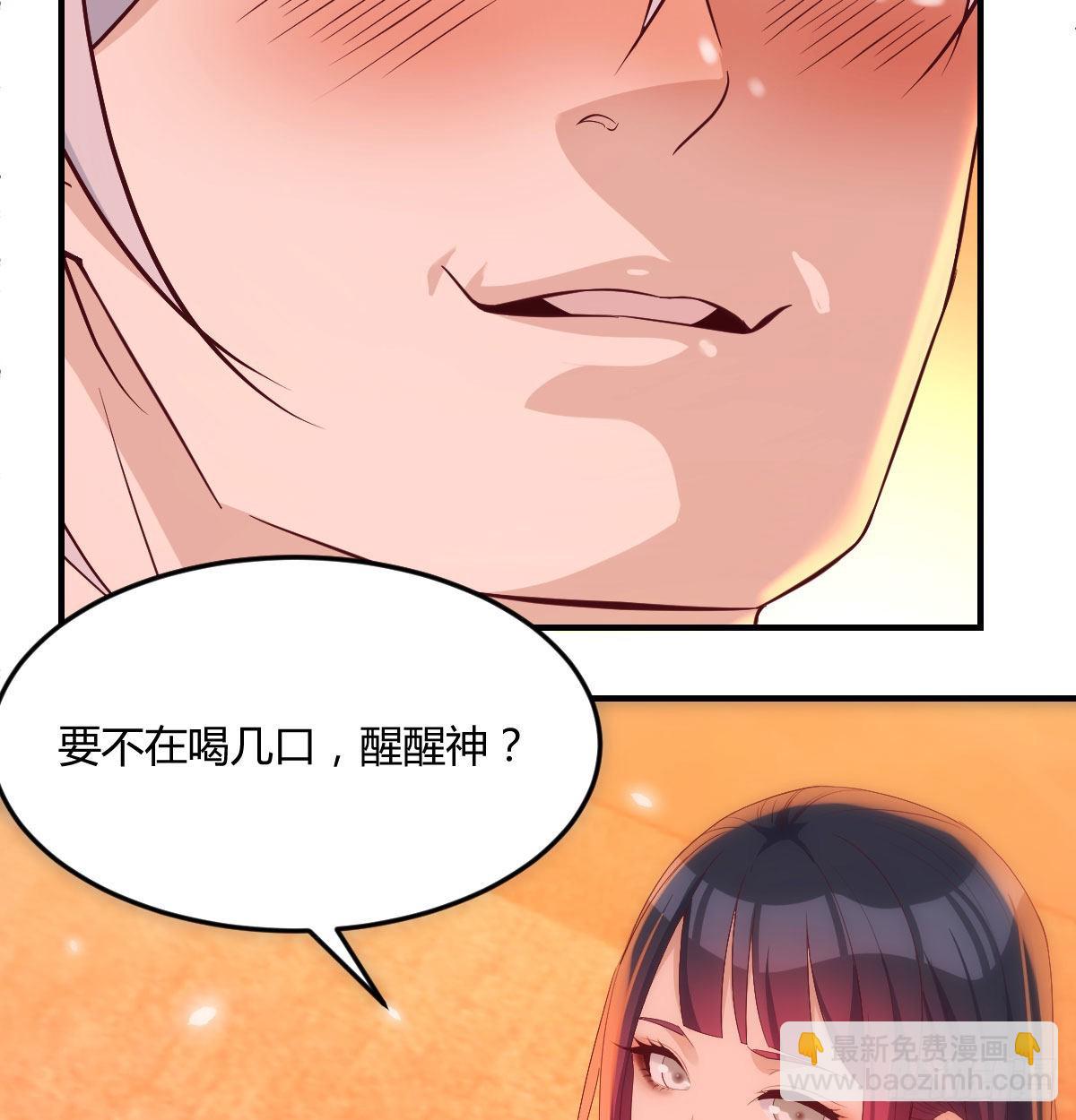 又喜当爹了？！(1/2)-第7话