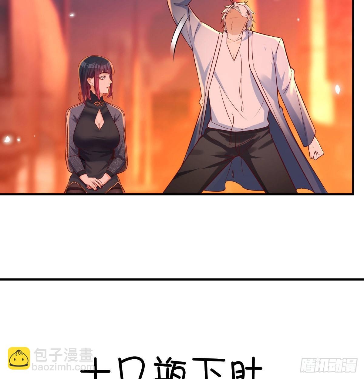 又喜当爹了？！(1/2)-第7话