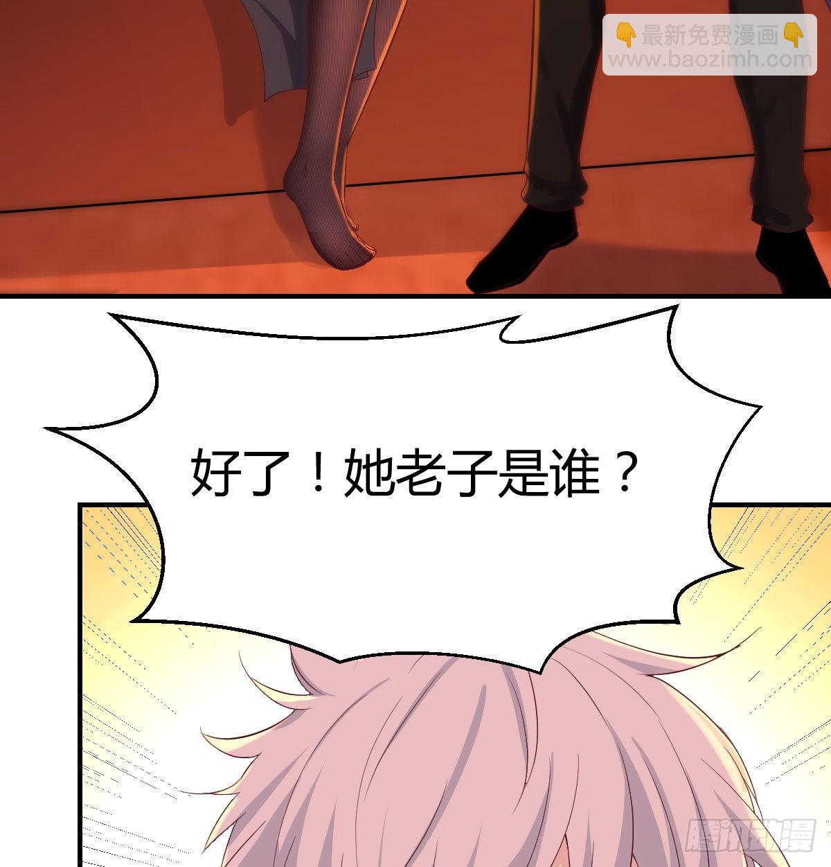 又喜当爹了？！(1/2)-第7话