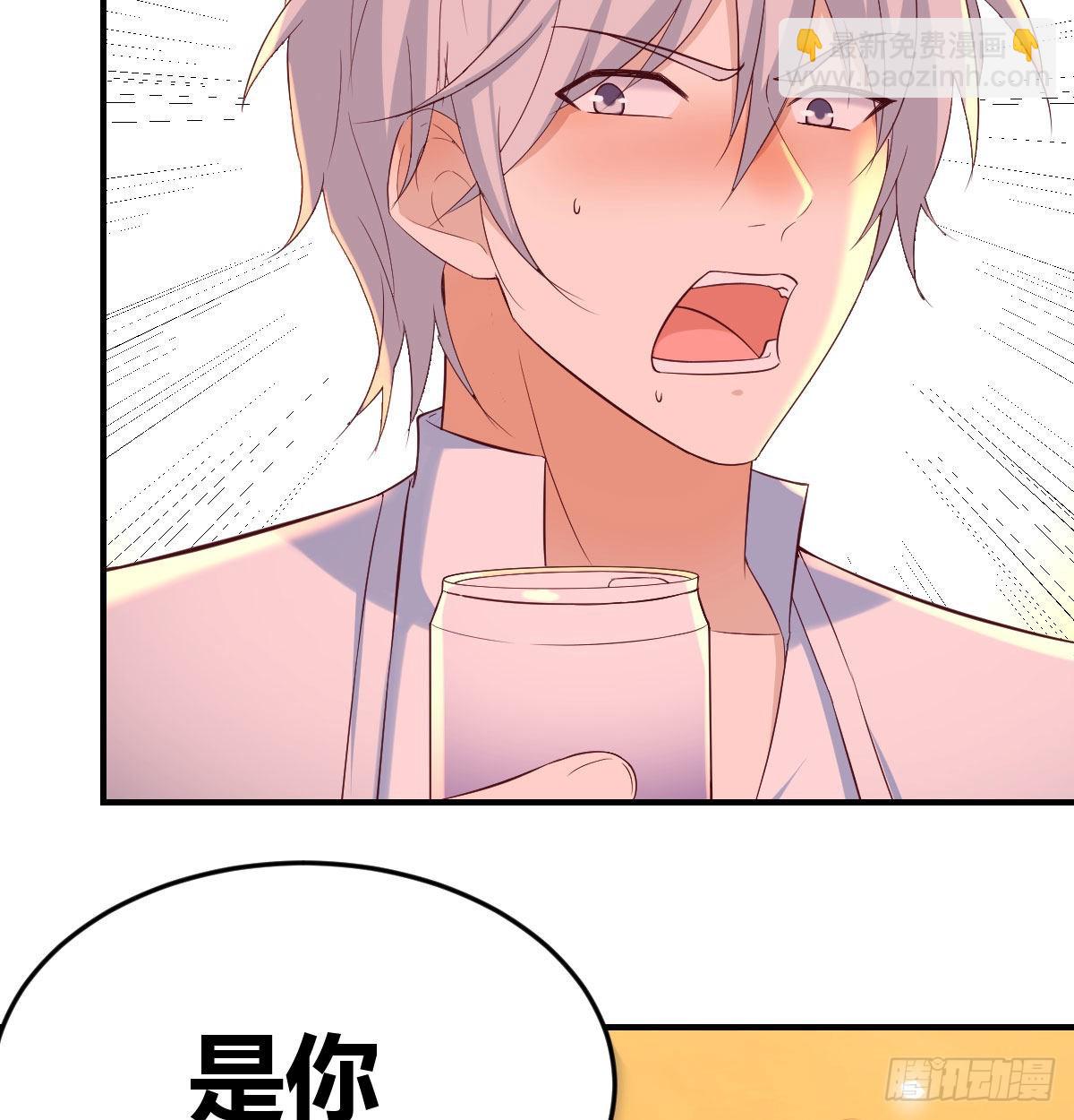 又喜当爹了？！(1/2)-第7话