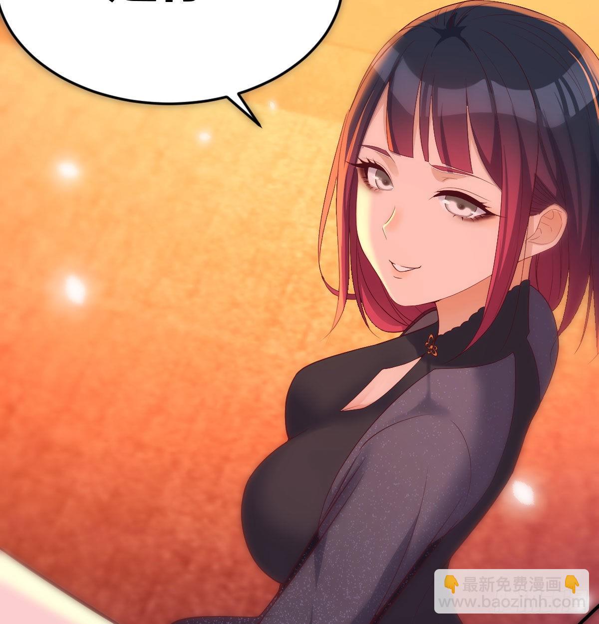 又喜当爹了？！(1/2)-第7话