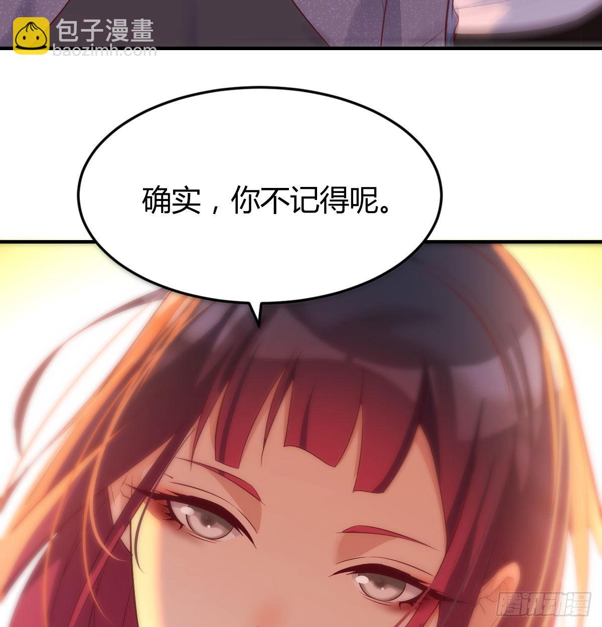 又喜当爹了？！(1/2)-第7话