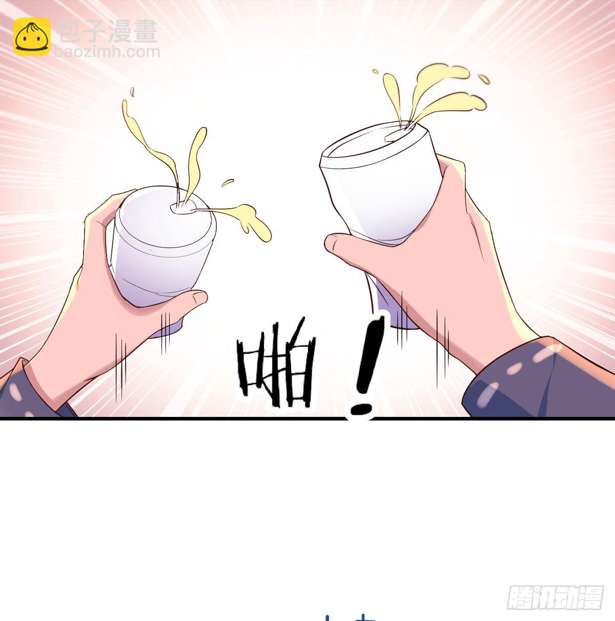 又喜当爹了？！(1/2)-第7话