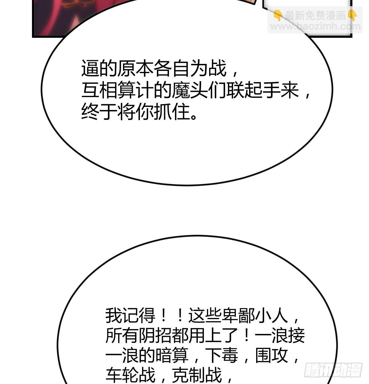 又喜当爹了？！(1/2)-第7话