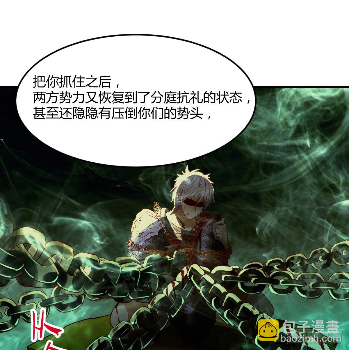 又喜当爹了？！(1/2)-第7话