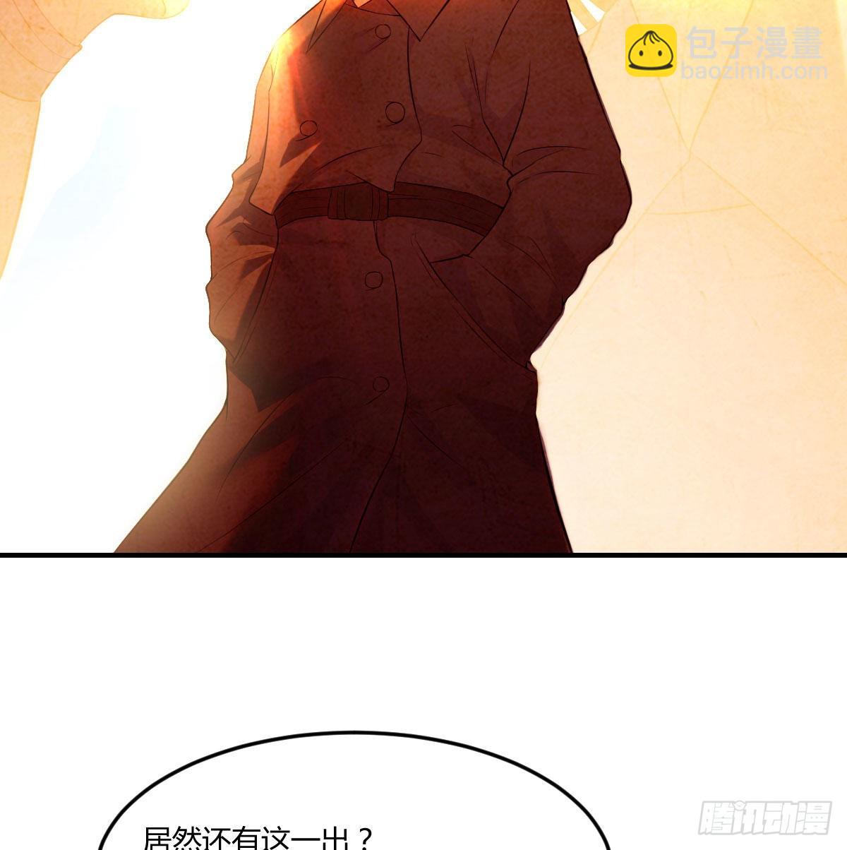 又喜当爹了？！(1/2)-第7话